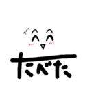 文字と絵文字の日常語（個別スタンプ：23）