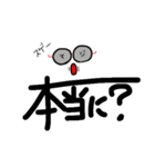 文字と絵文字の日常語（個別スタンプ：31）