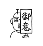 ゴスンクギくん 其の参（個別スタンプ：16）
