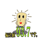 ナンさんDX+2（個別スタンプ：2）