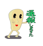 ナンさんDX+2（個別スタンプ：3）