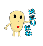 ナンさんDX+2（個別スタンプ：8）