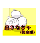 ナンさんDX+2（個別スタンプ：9）