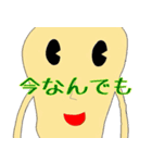 ナンさんDX+2（個別スタンプ：10）