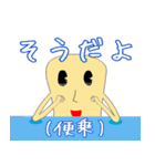 ナンさんDX+2（個別スタンプ：13）