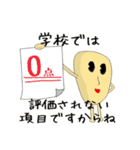 ナンさんDX+2（個別スタンプ：15）