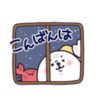娘の友達 さちおスタンプ（個別スタンプ：6）