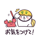娘の友達 さちおスタンプ（個別スタンプ：23）
