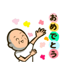 おじいちゃんと日常 3（個別スタンプ：2）
