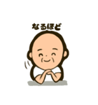 おじいちゃんと日常 3（個別スタンプ：5）