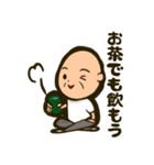 おじいちゃんと日常 3（個別スタンプ：6）