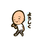 おじいちゃんと日常 3（個別スタンプ：7）