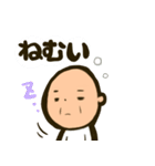 おじいちゃんと日常 3（個別スタンプ：8）