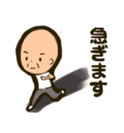 おじいちゃんと日常 3（個別スタンプ：9）