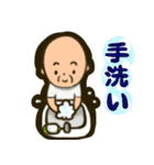 おじいちゃんと日常 3（個別スタンプ：11）