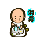おじいちゃんと日常 3（個別スタンプ：13）