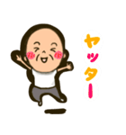 おじいちゃんと日常 3（個別スタンプ：15）