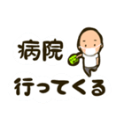 おじいちゃんと日常 3（個別スタンプ：16）