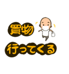 おじいちゃんと日常 3（個別スタンプ：17）