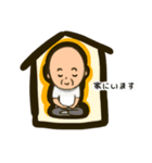 おじいちゃんと日常 3（個別スタンプ：19）
