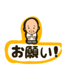 おじいちゃんと日常 3（個別スタンプ：22）