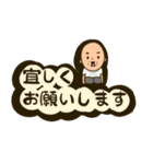 おじいちゃんと日常 3（個別スタンプ：24）