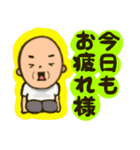 おじいちゃんと日常 3（個別スタンプ：25）