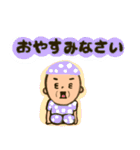 おじいちゃんと日常 3（個別スタンプ：26）
