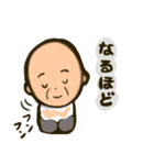おじいちゃんと日常 3（個別スタンプ：27）