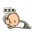 おじいちゃんと日常 3（個別スタンプ：28）