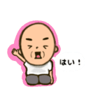 おじいちゃんと日常 3（個別スタンプ：29）