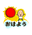 おじいちゃんと日常 3（個別スタンプ：30）