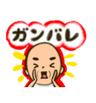 おじいちゃんと日常 3（個別スタンプ：31）