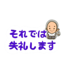 おじいちゃんと日常 3（個別スタンプ：35）