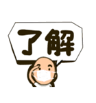 おじいちゃんと日常 3（個別スタンプ：37）
