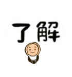 おじいちゃんと日常 3（個別スタンプ：38）