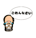 おじいちゃんと日常 3（個別スタンプ：39）