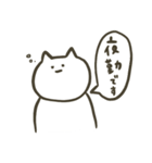 看護師になったねこちゃん（個別スタンプ：4）