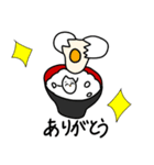 米治郎（個別スタンプ：9）