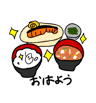 米治郎（個別スタンプ：10）
