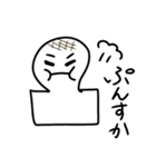 米治郎（個別スタンプ：24）