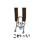米治郎（個別スタンプ：27）