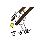 米治郎（個別スタンプ：40）