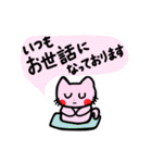 オンラインピアノレッスン 生徒用（個別スタンプ：1）