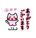 オンラインピアノレッスン 生徒用（個別スタンプ：2）