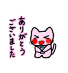 オンラインピアノレッスン 生徒用（個別スタンプ：3）