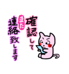 オンラインピアノレッスン 生徒用（個別スタンプ：5）
