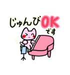 オンラインピアノレッスン 生徒用（個別スタンプ：6）