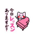 オンラインピアノレッスン 生徒用（個別スタンプ：7）