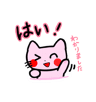 オンラインピアノレッスン 生徒用（個別スタンプ：8）